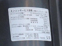 トヨタダイナ平ボディ小型（2t・3t）[写真11]