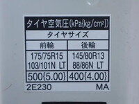 トヨタダイナ平ボディ小型（2t・3t）[写真14]