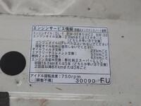 トヨタダイナその他の形状小型（2t・3t）[写真12]