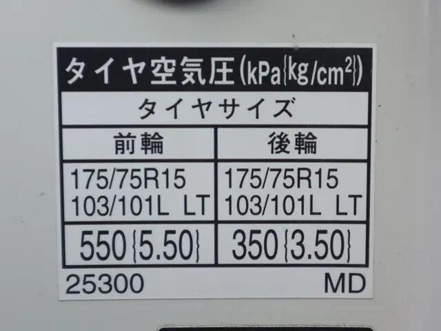トヨタダイナその他の形状小型（2t・3t）[写真13]