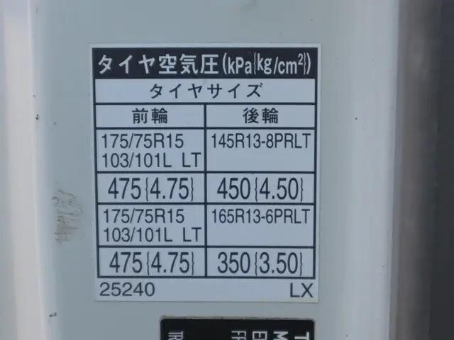 トヨタダイナ平ボディ小型（2t・3t）[写真12]