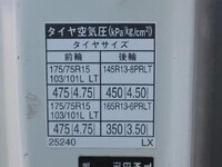 トヨタダイナ平ボディ小型（2t・3t）[写真13]