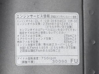 トヨタトヨエース平ボディ小型（2t・3t）[写真11]