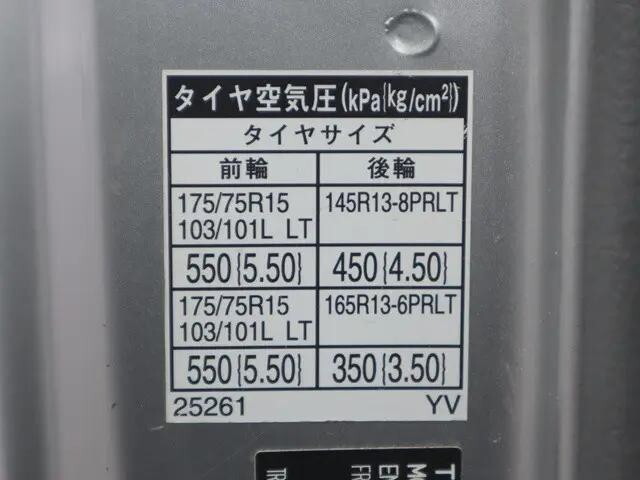 トヨタトヨエース平ボディ小型（2t・3t）[写真13]