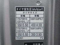 トヨタトヨエース平ボディ小型（2t・3t）[写真14]