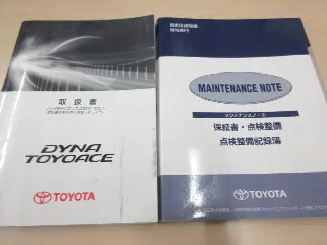 トヨタトヨエースダブルキャブ（Wキャブ）小型（2t・3t）[写真04]