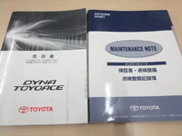 トヨタトヨエースダブルキャブ（Wキャブ）小型（2t・3t）[写真05]