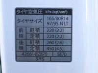 トヨタタウンエースその他の形状小型（2t・3t）[写真29]