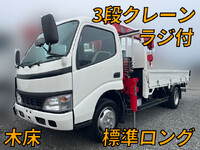 トヨタダイナクレーン3段小型（2t・3t）[写真01]