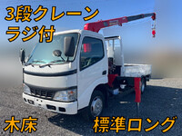 トヨタダイナクレーン3段小型（2t・3t）