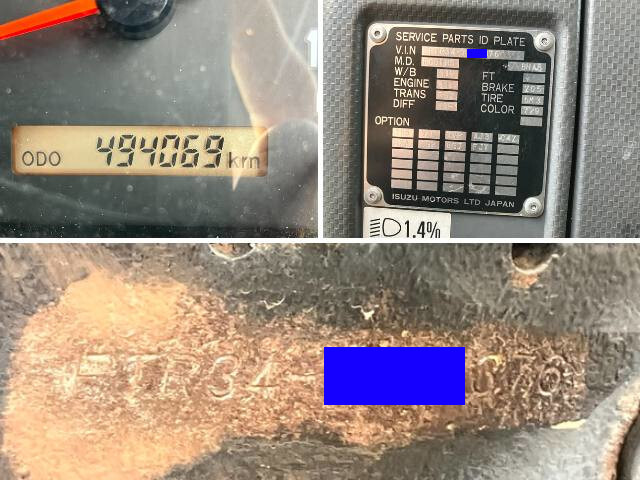 いすゞフォワードアルミブロック増トン（6t・8t）[写真39]