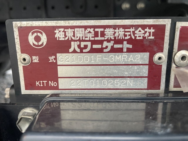 三菱ふそうキャンタークレーン6段小型（2t・3t）[写真11]