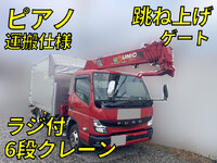 三菱ふそうキャンタークレーン6段小型（2t・3t）