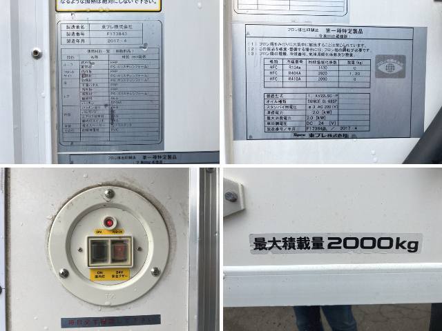 いすゞエルフ冷凍車（冷蔵車）小型（2t・3t）[写真14]