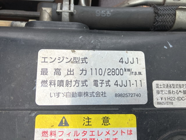 いすゞエルフ冷凍車（冷蔵車）小型（2t・3t）[写真26]