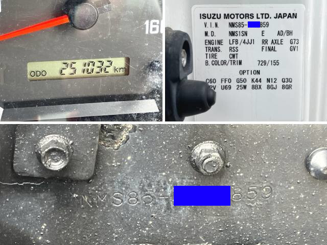 いすゞエルフ冷凍車（冷蔵車）小型（2t・3t）[写真40]