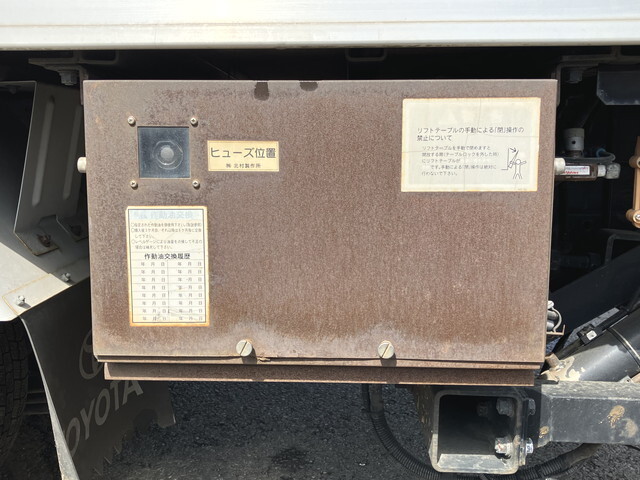トヨタトヨエースアルミバン小型（2t・3t）[写真15]