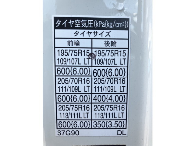 トヨタトヨエースアルミバン小型（2t・3t）[写真18]