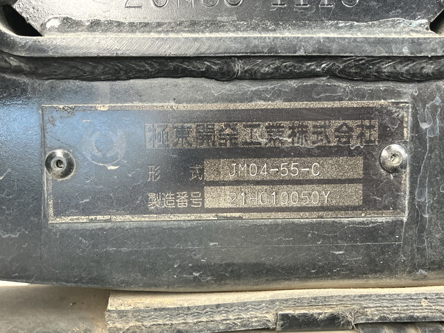 いすゞフォワードコンテナ専用車中型（4t）[写真15]