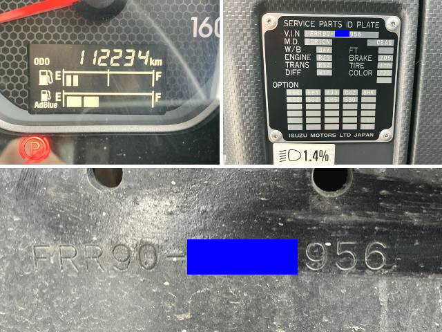 いすゞフォワードコンテナ専用車中型（4t）[写真40]