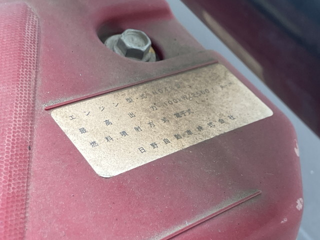 トヨタダイナダンプ小型（2t・3t）[写真27]