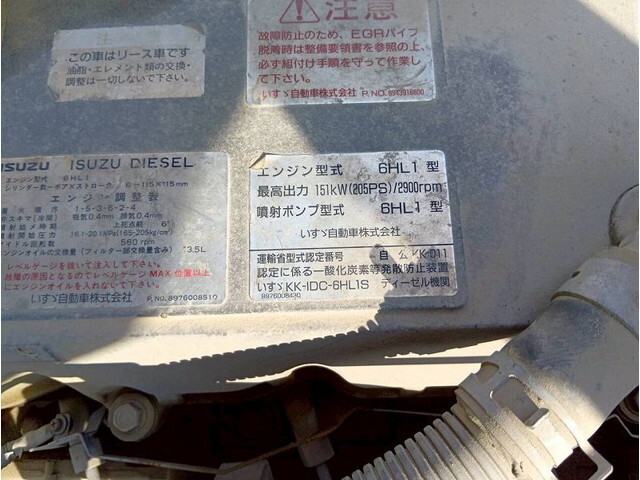 いすゞフォワードクレーン3段中型（4t）[写真22]