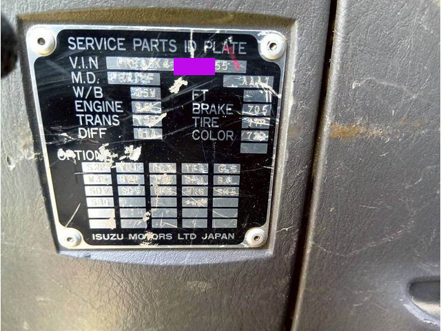 いすゞフォワードクレーン3段中型（4t）[写真39]