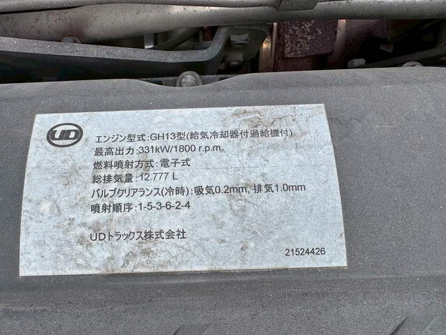 UDトラックスクオントレーラーヘッド（トラクターヘッド）大型（10t）[写真28]