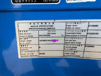 UDトラックスクオントレーラーヘッド（トラクターヘッド）大型（10t）[写真39]