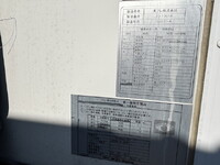 いすゞエルフ冷凍車（冷蔵車）小型（2t・3t）[写真22]