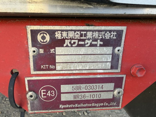 スカニアその他の車種アルミウイング大型（10t）[写真27]