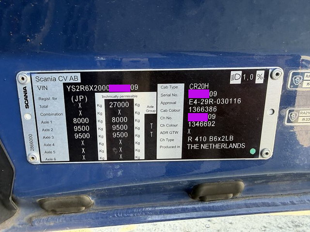 スカニアその他の車種アルミウイング大型（10t）[写真40]