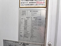 三菱ふそうキャンター冷凍車（冷蔵車）小型（2t・3t）[写真08]