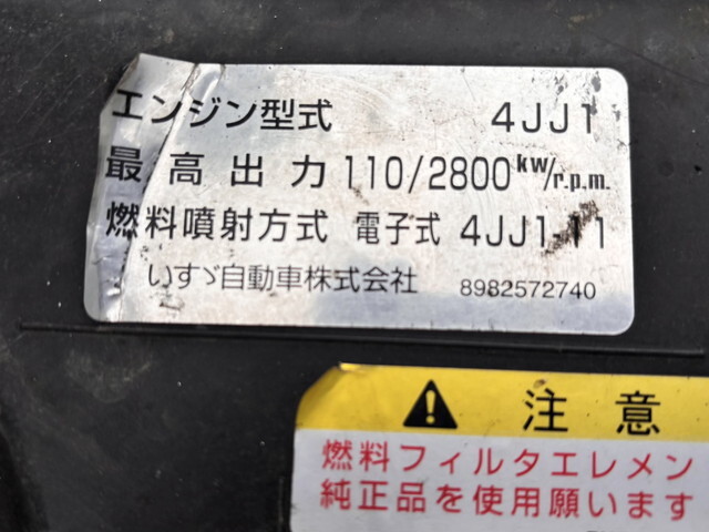 いすゞエルフパッカー車（塵芥車）小型（2t・3t）[写真22]