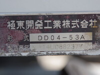 日野レンジャーダンプ中型（4t）[写真21]