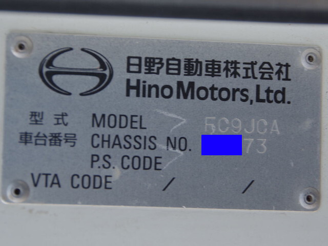 日野レンジャーダンプ中型（4t）[写真27]