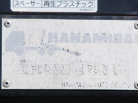 いすゞフォワードセーフティローダー増トン（6t・8t）[写真29]