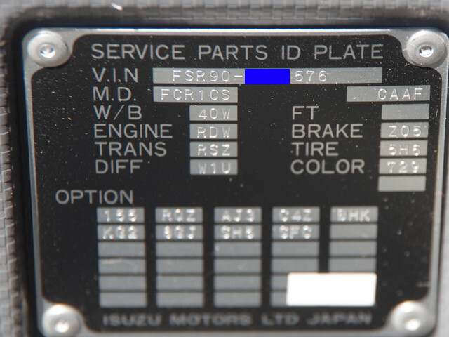 いすゞフォワードセーフティローダー増トン（6t・8t）[写真35]