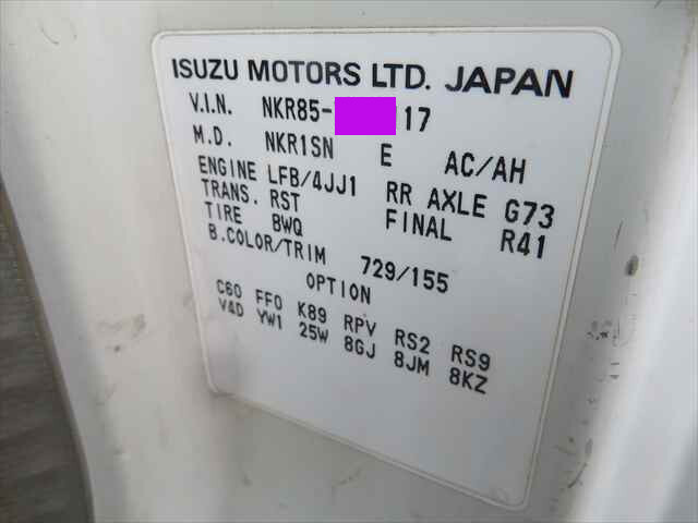 いすゞエルフダンプ小型（2t・3t）[写真30]