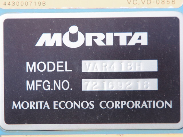 三菱ふそうキャンターバキュームカー小型（2t・3t）[写真19]