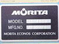 三菱ふそうキャンターバキュームカー小型（2t・3t）[写真20]