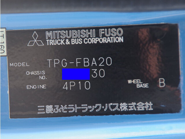 三菱ふそうキャンターバキュームカー小型（2t・3t）[写真28]