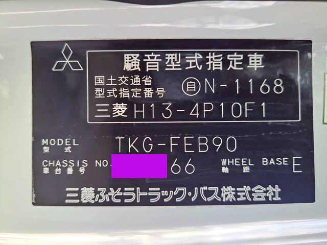 三菱ふそうキャンターセルフクレーン5段小型（2t・3t）[写真13]