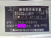 三菱ふそうキャンターセルフクレーン5段小型（2t・3t）[写真14]