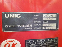 三菱ふそうキャンターセルフクレーン5段小型（2t・3t）[写真34]