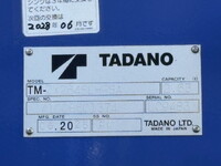 三菱ふそうキャンターセルフクレーン4段小型（2t・3t）[写真22]