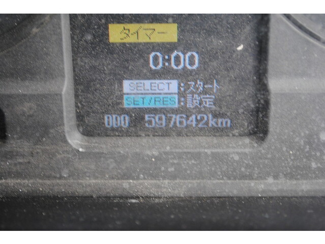 三菱ふそうスーパーグレートダンプ大型（10t）[写真33]