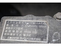 三菱ふそうスーパーグレートダンプ大型（10t）[写真41]