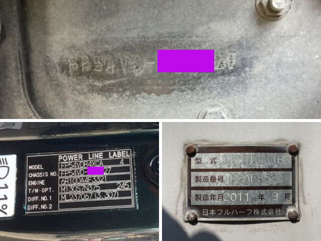 三菱ふそうスーパーグレートトレーラーヘッド（トラクターヘッド）大型（10t）[写真39]