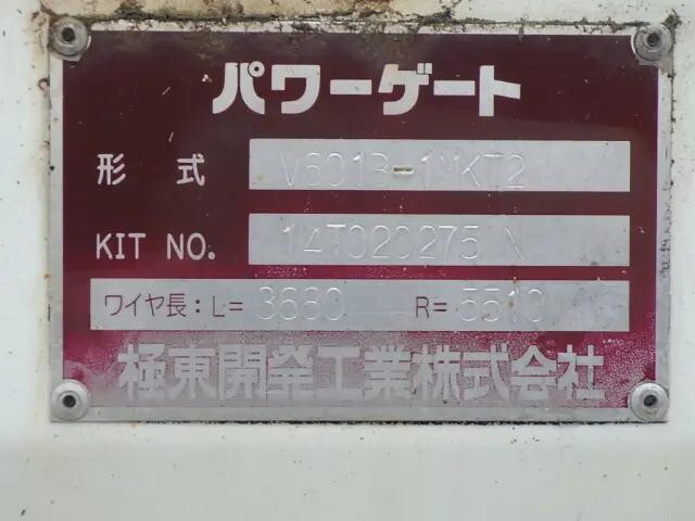 トヨタダイナダブルキャブ（Wキャブ）小型（2t・3t）[写真34]